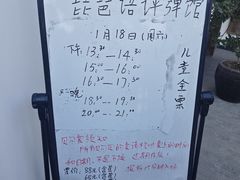 -琵琶语评弹茶馆(苏州平江路店)