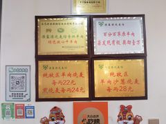 -源玺源烧麦馆(东护城河南街店)