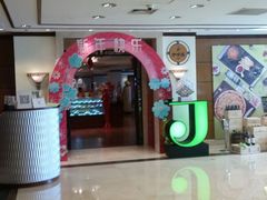 -咖啡苑·沈阳今旅酒店Hotel Jen·香格里拉集团