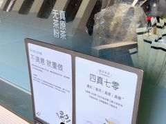 -喜茶(广州五羊邨店)