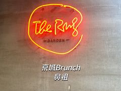 -the rug 飞毯 (朝阳公园店)