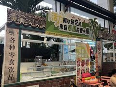 -温都水城·水梦奇缘