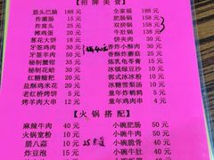 -老红桥炸灌肠牛肚锅烧烤(定福庄店)