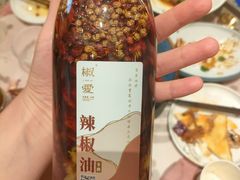 -椒爱水煮鱼川菜(皇姑万象汇店)