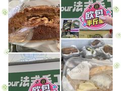 -江南环球港