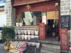 -大理床单厂艺术区