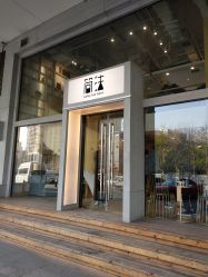 -简法造型·品牌形象店