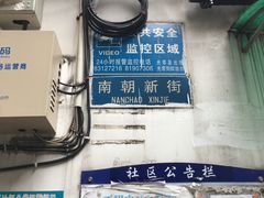 -无牌咖啡&酒馆