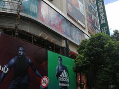 -奈雪的茶(市百一店)