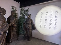 -王阳明故居
