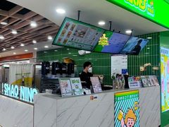 -烧柠·柠檬茶(大融城店)