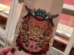 -和平菓局(王府井店)