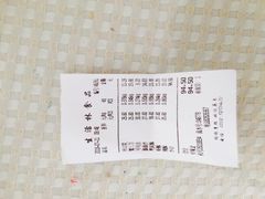 -生活林(河北路店)