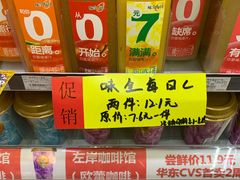 -全家便利店(襄阳南路店)