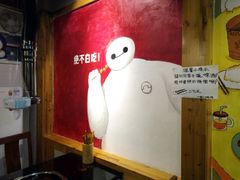 -獨門烤肉(开发区店)