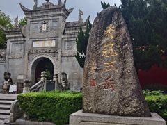 -南岳大庙