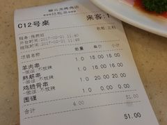 -福云龙(黄河南大街店)