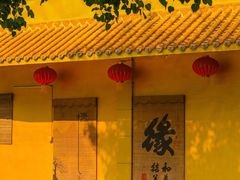 -广州莲花山旅游区