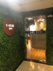 门面-V-STAR威斯达•高级私人定制