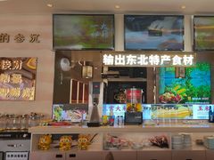 -遇东北林区铁锅炖(南开店)