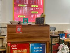 -华兴街自力面店