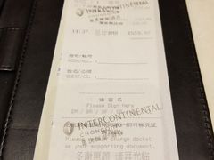账单-重庆解放碑帝晶酒店·姜厨房西餐厅