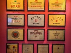 -山泉粤宴(广东大厦店)