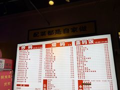 菜单-公交新村粉店(赤岗冲店)
