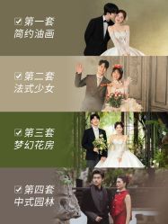 -雪中彩影婚纱摄影·品控旗舰店