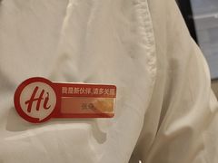 -海底捞火锅(八佰伴店)