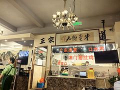 -旺旺四季牛肉火锅店(广陵南路店)
