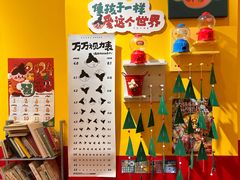 -万能料理屋(钟鼓岭路店)