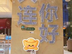 -大连中远海运洲际酒店