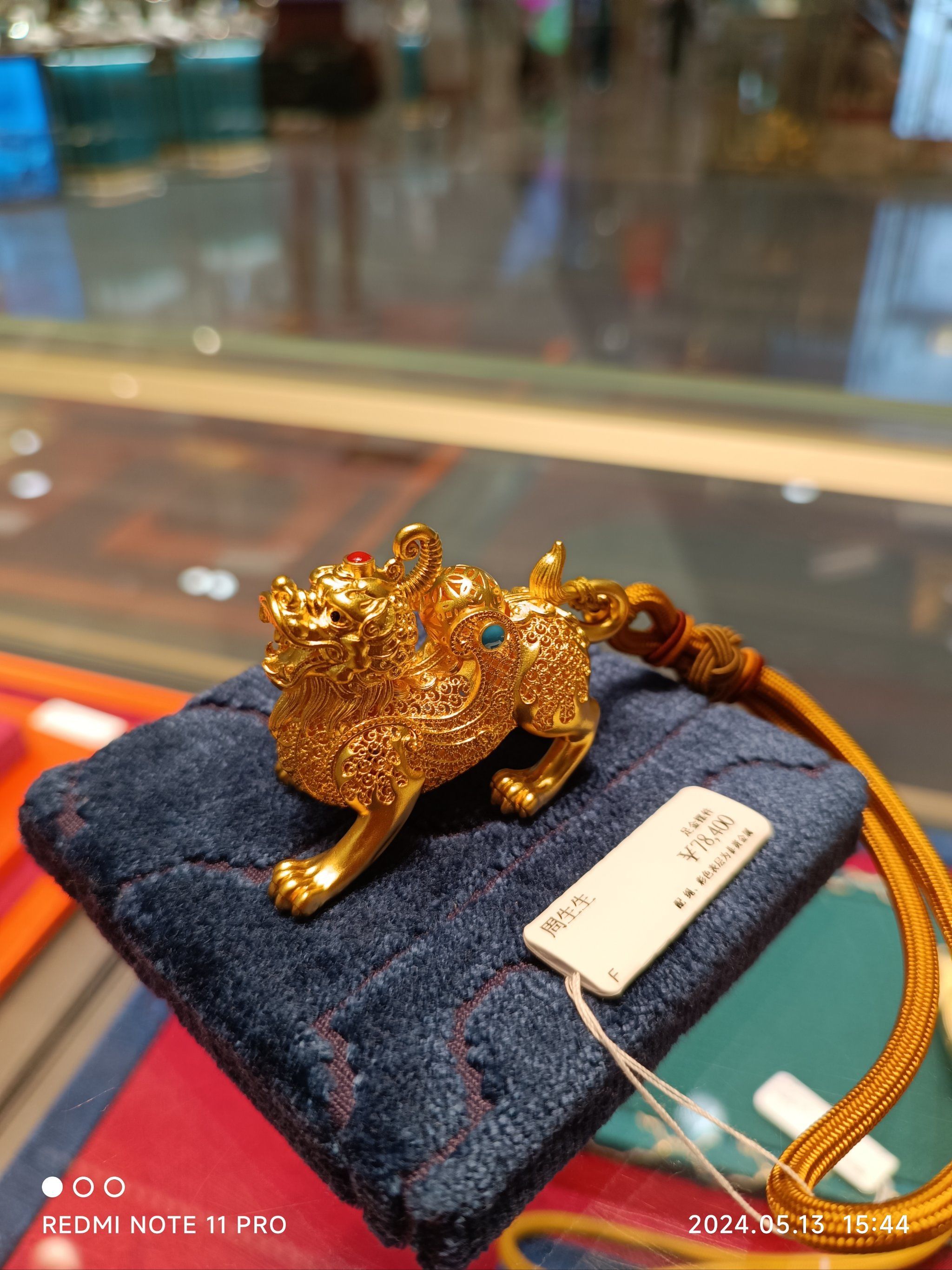 周生生足金麒麟手把件
