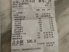 -神仙馆(衡山路店)