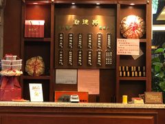 -勤德兴(湖滨路店)