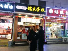 -朱記糯米蛋糕(千川百货店)