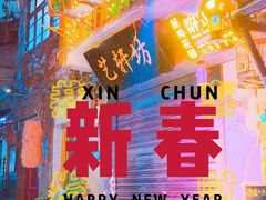 -磁器口古镇