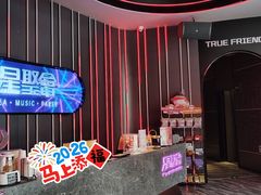 -星聚会KTV(龙湖上海奉贤天街店)