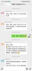 -恒悦贝贝月子会所(海珠店)