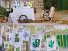 -合景·悠方(成都店)