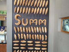 -Summ Bakery