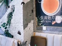 -CHILL Pho澳洲牛肉越南粉(佛山顺德万象汇店)