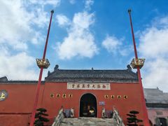 -句容茅山景区