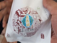 -耳朵眼炸糕(滨江道店)