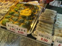 -四宜糕团店(南大街店)