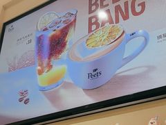 -Peet's 皮爷咖啡(海雅缤纷城店)