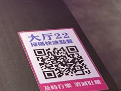 -新越盏·东南亚料理(捷登都会店)