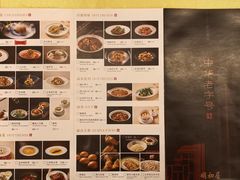 -同和居(什刹海店)