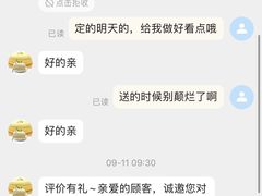 -卡漫莫尼蛋糕(私人定制店)